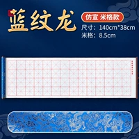 Очень большой, 140см, 38см