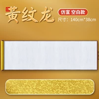 Очень большой, 140см, 38см