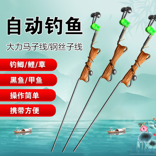 手线地插懒人自动钓鱼神器线组套装 新款 不锈钢插针黑鱼甲鱼鲶鱼