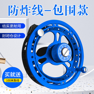美鸥包围式风火轮谷麦轮防炸线手拨轮渔线轮全金属带泄力有声音轮
