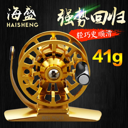 全金属超轻渔线轮渔线轮海盛