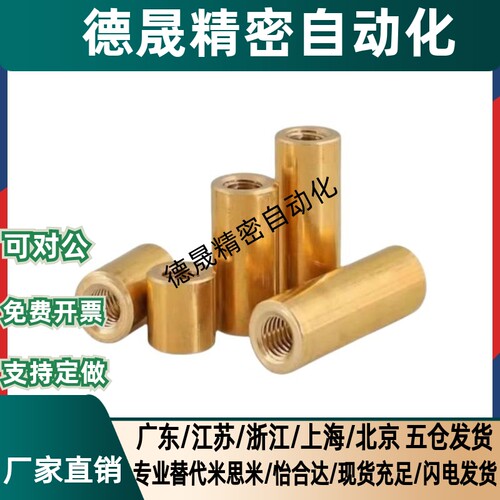 梯形丝杠螺母直正牙右旋MTSSR8/10/2/4/6/8/20/22/5/8/32/6/40/50