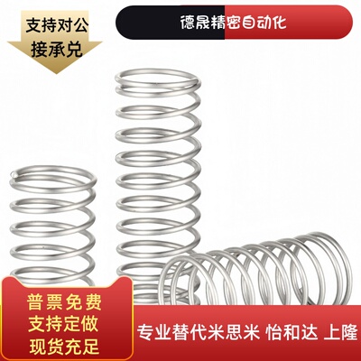 替代米si米圆线弹簧VUH3 4 5 6 8 10-5 10 15 20 25 30 35 40 ~50