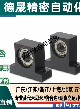 BGMWB立式轴承座组件双轴承短T型6904 6902 6002 6004 6005 6006Z
