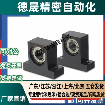 BGMWB立式轴承座组件双轴承短T型6904 6902 6002 6004 6005 6006Z