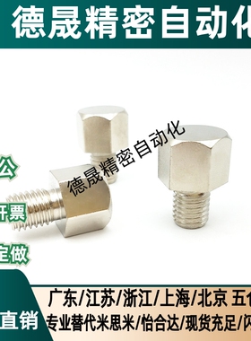 止动销螺纹型固定型 STEHN5.5A 5.5 8/10/10B/13A/17A/19A SSTEH