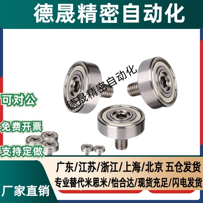 外螺纹轴承BJL11 BJL12-D19-D22-D26-D30-D32-D35-D37-D47-L12 20