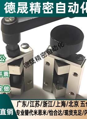 SVCK/SVCN24/28/30/33/36直线导轨夹具钳制器固定夹导轨钳制器