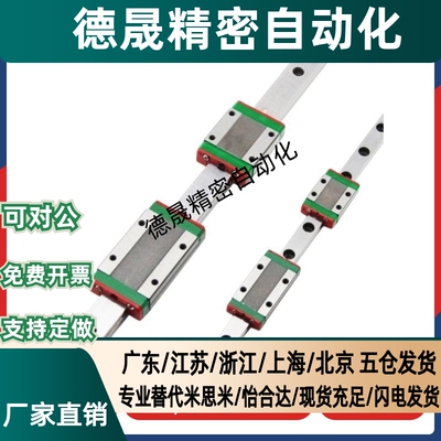 高组装高型直线导轨IBF01/3/5/6-H30/40/45/55/70/80/90-L100/200