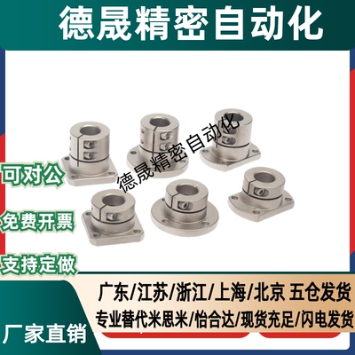 轴支座 STHWRBL/STHWSBL/STHWCBL/STHWRL/STHWSL 12/16/20/25/30