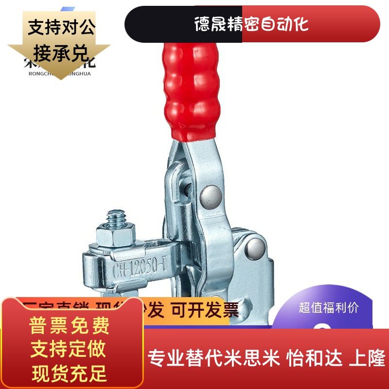 台湾嘉刚快速夹钳GH CH-12050 12050-U 12050-HB 12050-SM MC04-2