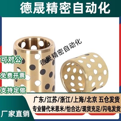 c-MPBZ5/6/8/10-8/10/12/15/16/20MPBPU25无油50衬套MPBP30/35/40