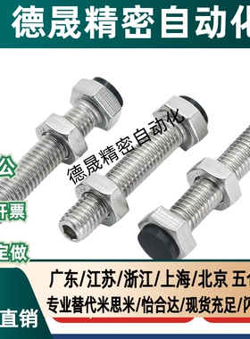 SUST3/4/5带聚氨酯止动螺栓型 不锈钢螺栓 固定缓冲动螺栓TDB71