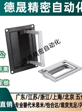 上隆PULW-L95/PULW-L111 收纳式拉手-镀铬型 嵌入式折叠面板