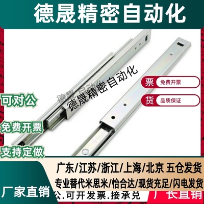 SRXY2720 2725 2730 2735 2740 2745 2750线性滑轨sry替替米斯米