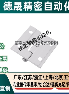 HFC21/22-35A/48/62/79A/35C/48B/柜门铝合金蝶形铰链铝型材合页