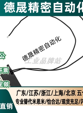 MGSR1/2 工业控制门吸导线链接磁力扣感应磁吸HGE01/HGE02-36/36A