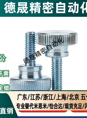 台阶型旋钮米斯米压纹把手C-NKB4/5/6/8/10-10/15/20/25/30/35/40