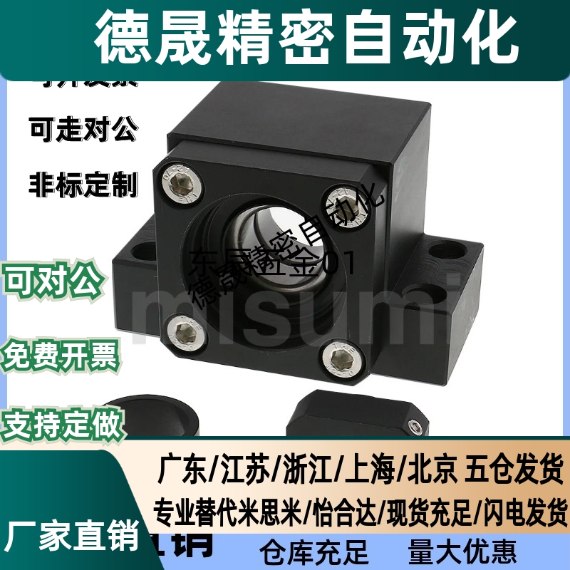 BSW/BUN/BTN6/8/10/12/15/20/25丝杠支座组件丝杆支撑座BSWN BSWR