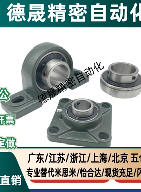 带座外球面轴承 UCP204-12 UCP205-16 14 UCP206--18 UP207-20