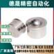 22万向球BCHAJ BCHA7.5 钢珠滚轮QDC21 30压入式