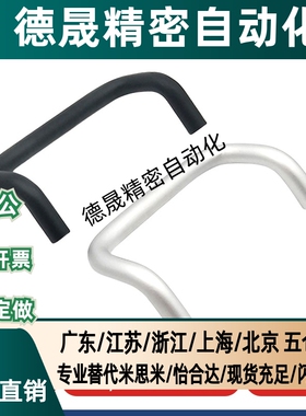 角型拉手XAF71/72/76-L48/L66/L88/L100/L110/L120/L125/L160-D10