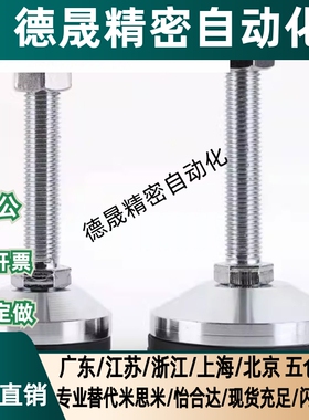 脚杯WAG71/WAG73/WAG74-D100 D120-M20 M24-L90 L100 L125 L200