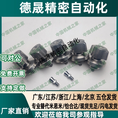 快速锁紧器QCPC0834-14锥销抓紧型QCPC0625-10夹紧器BLL46-10/14