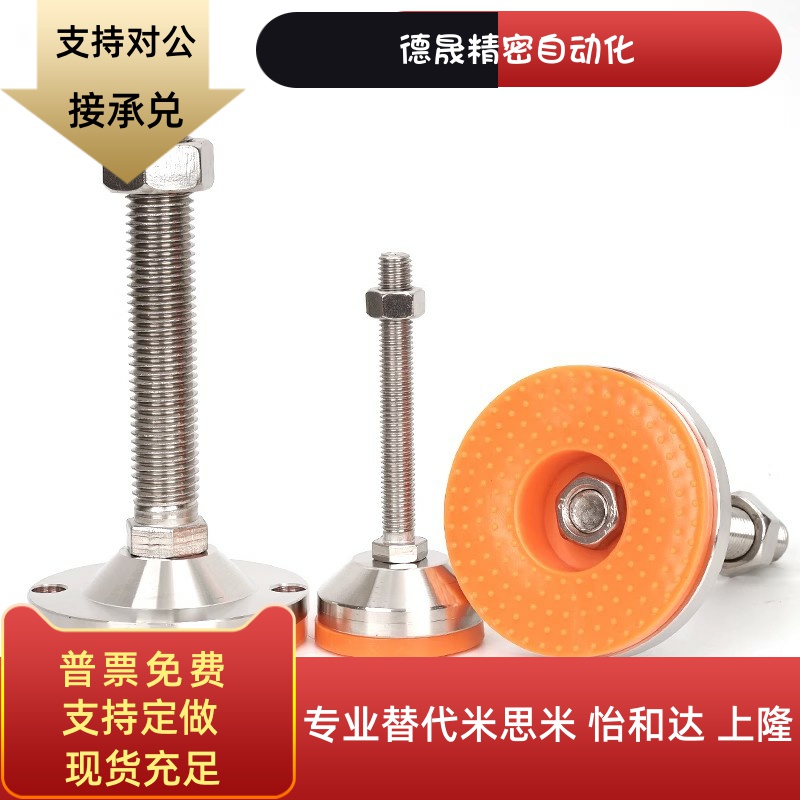 脚杯WAD46-D40-D50-D60-D80-D100-M12-M16-M20-M24-L50/100