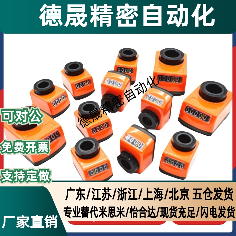 位置显示器 LJW41/42-1/1.25/1.5/1.75/2/3/4/5/6