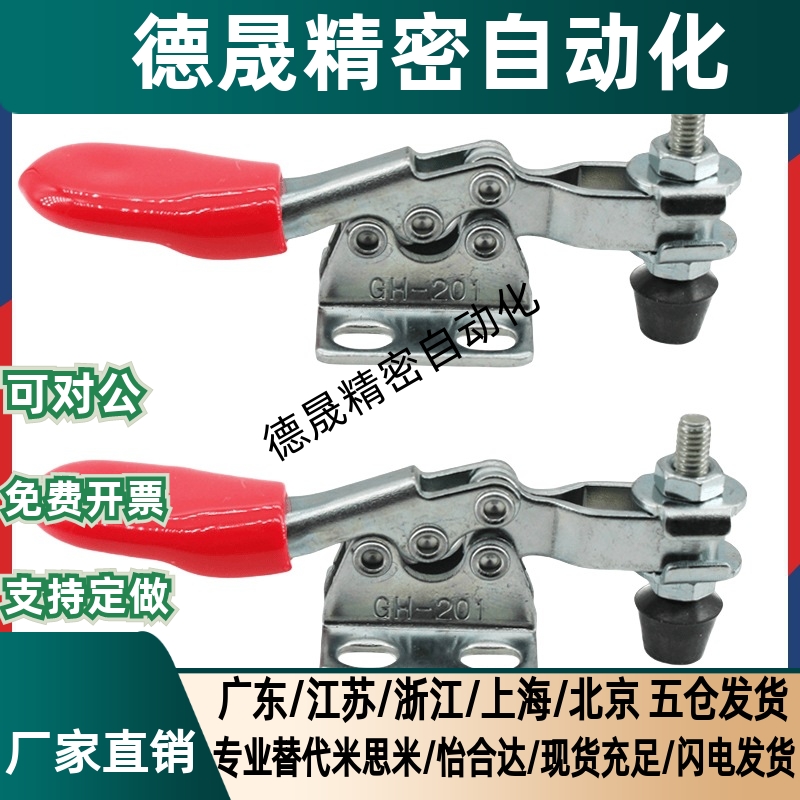 不锈钢肘夹卧式底面固定MC01-S1-2B-S3-4S-5-6-7-8S-9-10夹具夹钳