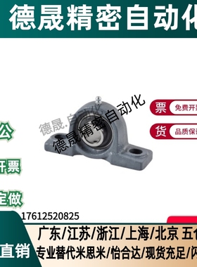 BDL带座轴承T-BDJ-201-202-203-204-205-206-207-208-209-210G