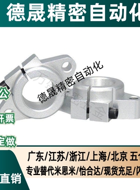 SHFT6 8 10 12 13 16 20 25 30 35 40 导向轴支座/法兰型/开口型