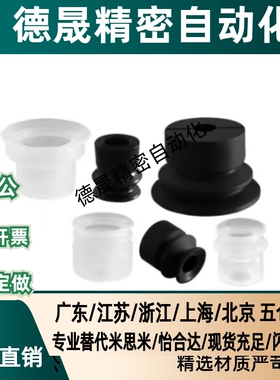 SMC型风琴双层吸盘ZP2-TB06MBN-H5 ZP2-TB08MBS-H5 10 15 20MBNBS