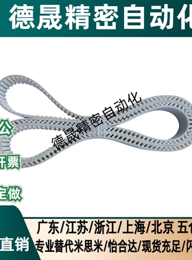 ECL01/21同步带TTBU150/200/250/300/350/400/450T5-100 150 200