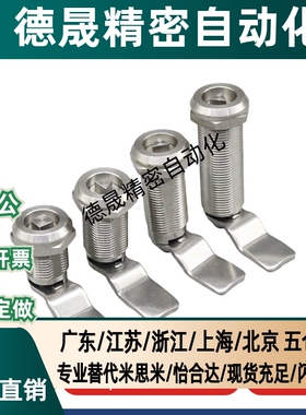 怡和达XAS02/81/82/83/84/85/86-H20 H21 H30 H40圆柱锁 电柜箱锁