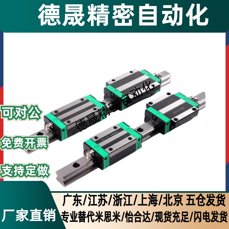 经济型微型直线导轨滑轨滑块加长型IAF11/2-H8/10/13/16-L50/100/