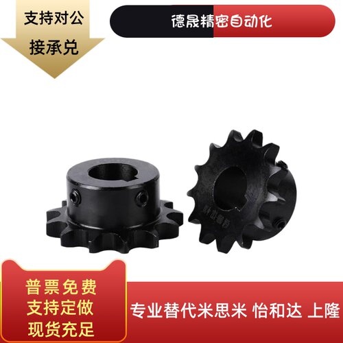 链轮ST4C ST6B ST8B ST4C-14-N8 ST6B-20-N12 ST8B-35-N20