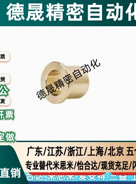 无油衬套OFG31-d5-d6-d8-d10-d12-d13-L10-L12-L15-L20-L25-L30