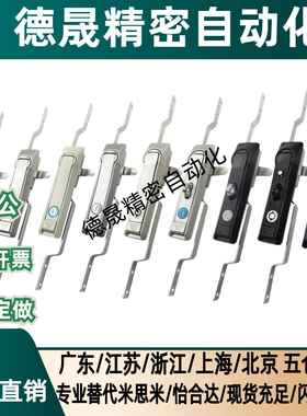 XAU03连杆锁XAU04 E-XAU06 怡合达连杆锁 哑光黑色XAU12-A-L1000