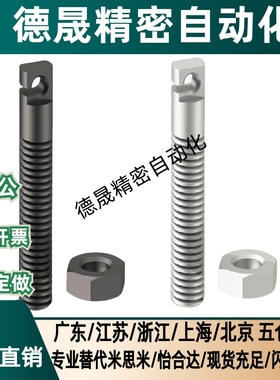 SAIPOK4/M5/M6不锈钢缺口孔型拉伸弹簧用支柱 FFL11