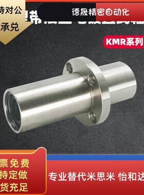 带法兰直线轴承特长双衬型LMR61/62/71/72/81/82-D12 16 20 25 30