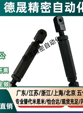 STRT/STRTS/LSTRT/STBT/15/25/35/40/50/60/80链条链接杆组件