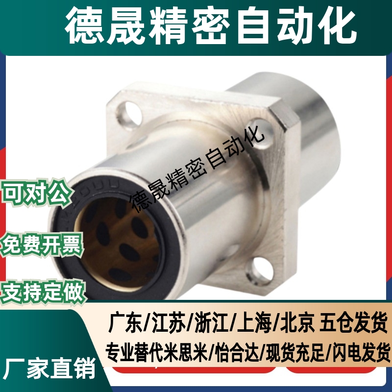 无油衬套 OGJ31/32-d8-d10-d中间方法兰12-d16-d20-d25-d30怡和达