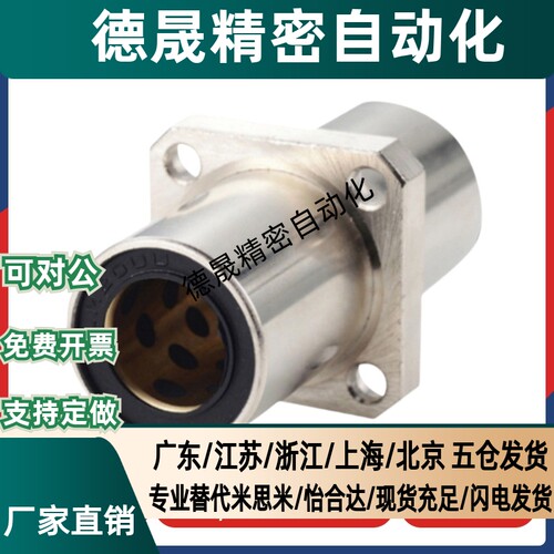 无油衬套 OGJ31/32-d8-d10-d中间方法兰12-d16-d20-d25-d30怡和达