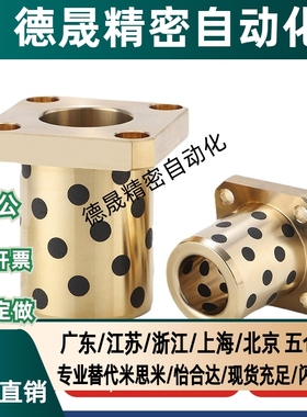 OFR03无油衬套E-MUTSZ OLBK MPTSZ 6 8 10 12 13 15 16 石墨铜套