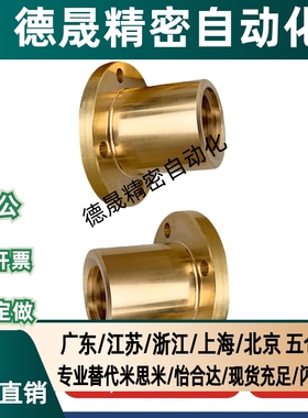 30度梯形丝杠螺母帽紧凑圆法兰型C-MTSPFRC10/12/14/16/20/22/25/