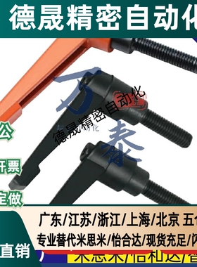 74/71/75手柄HAF73-M4-m5/m6/m8/m10-L15/L20/25-L30/50/L40-E/J