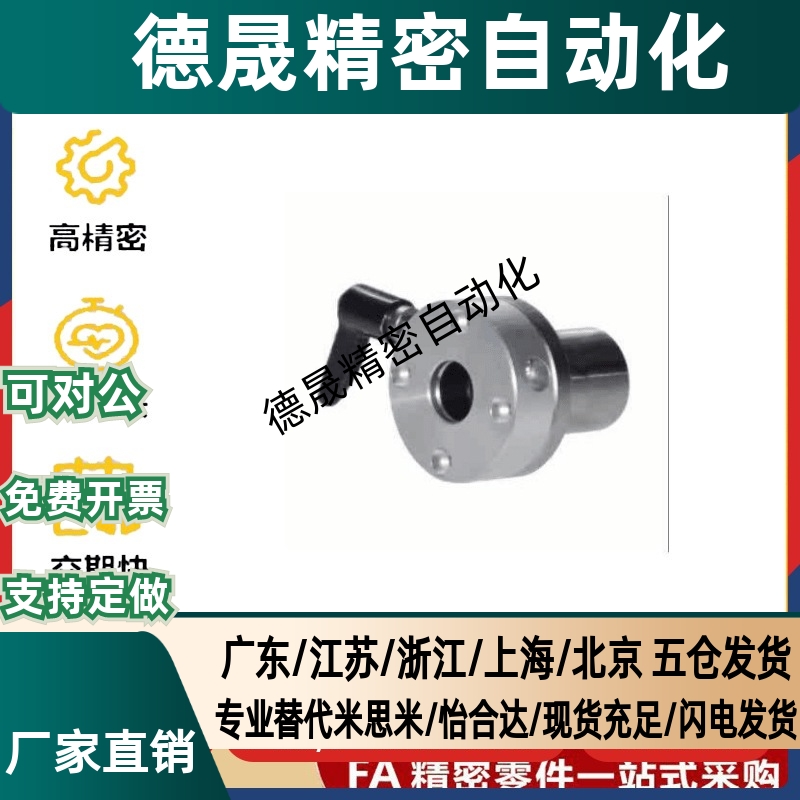 带夹紧把手锁紧直线轴承LMT01 02 06 07-d16 d20 d25 d30-L R左右
