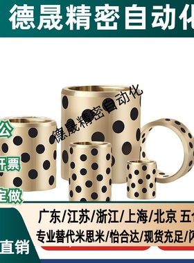 C-MPBP60/MPBZP5无油衬套MPBZ6-8/10/12/15/16/20/25/30/35/40/50